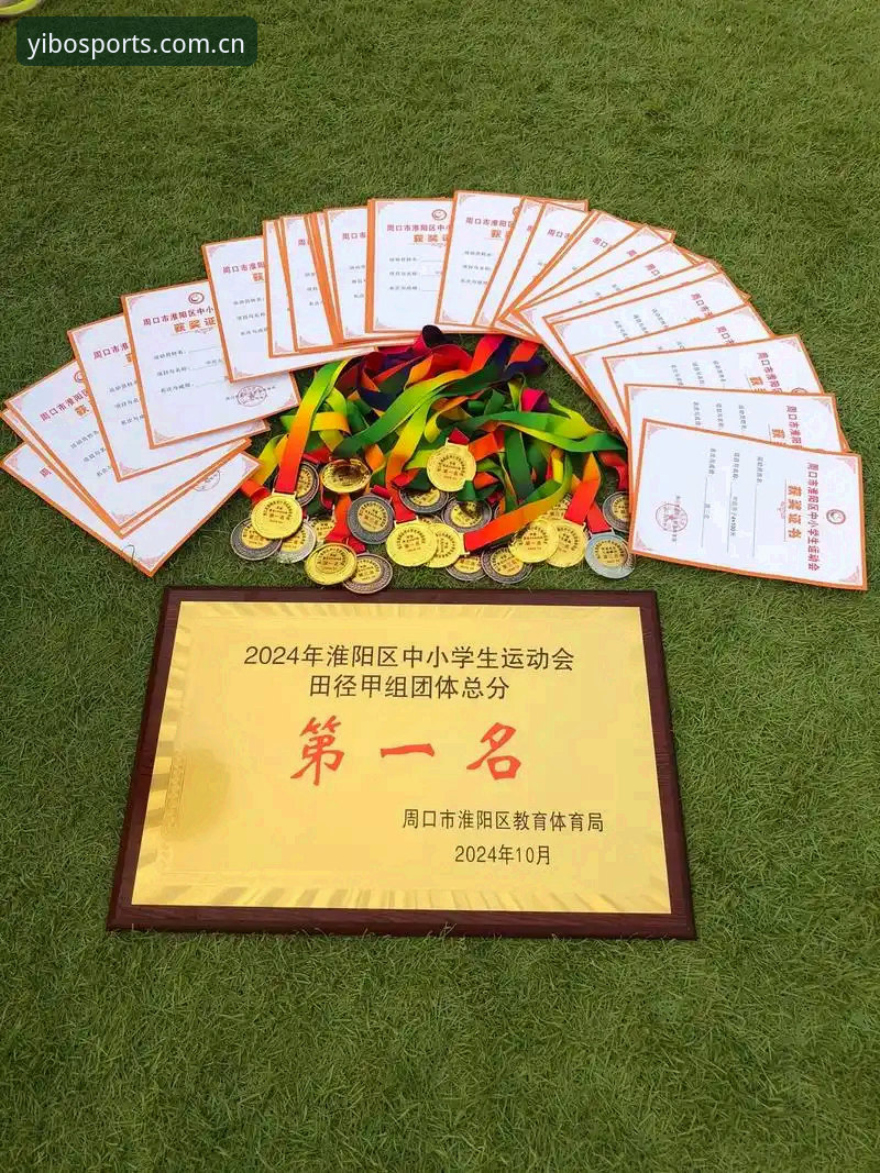 亿博体育平台深度评测：官网地址怎么下载？创新体验全解析