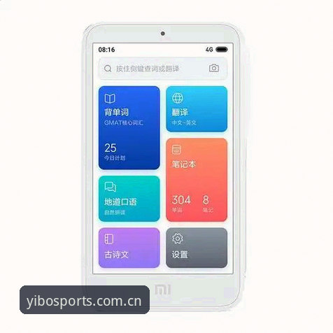 亿博体育官方版使用技巧 亿博体育平台高效使用指南:从注册到进阶的完整技巧手册