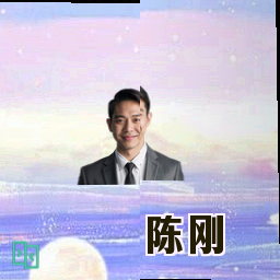 陈刚