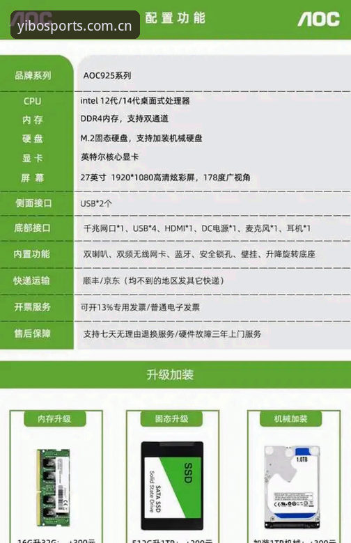 亿博体育电脑版安装实用指南：从下载到畅玩的完整流程