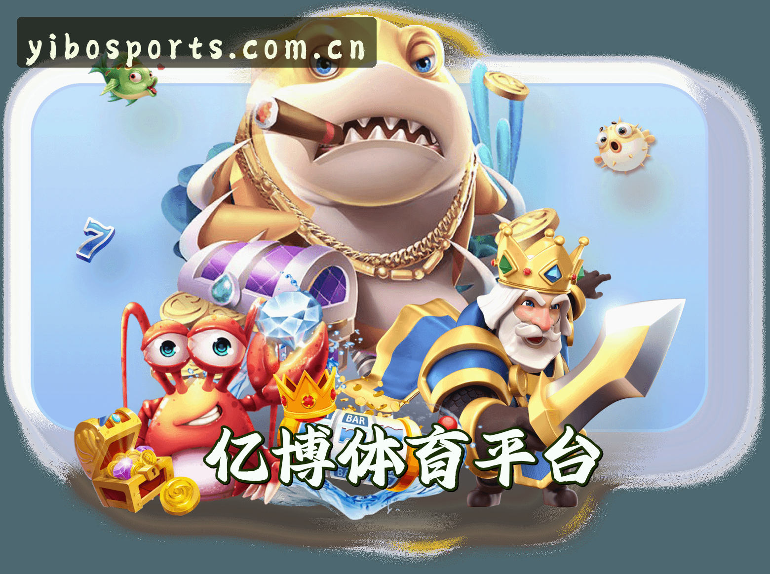 关于我们简介